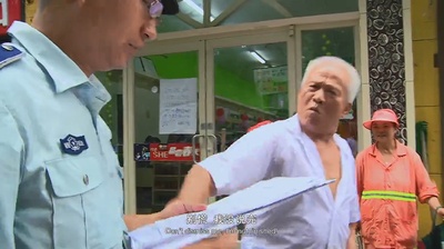 城市梦剧照的剧照