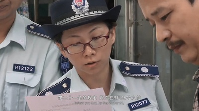 城市梦剧照的剧照