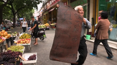 城市梦剧照的剧照