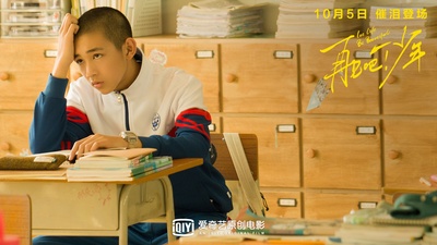 再见吧！少年剧照的剧照