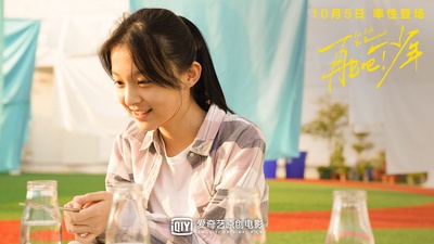 再见吧！少年剧照的剧照