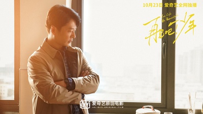 再见吧！少年剧照的剧照