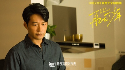 再见吧！少年剧照的剧照