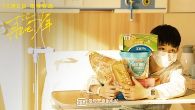 再见吧！少年剧照的剧照