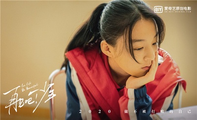 再见吧！少年剧照的剧照