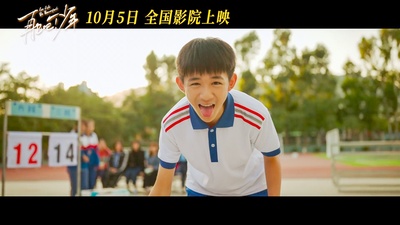 再见吧！少年剧照的剧照