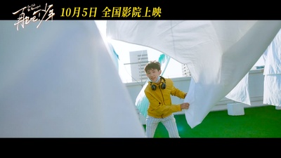 再见吧！少年剧照的剧照