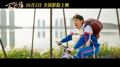 再见吧！少年剧照的剧照