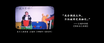 再见吧！少年剧照的剧照