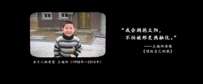 再见吧！少年剧照的剧照