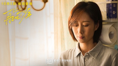 再见吧！少年剧照的剧照