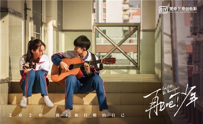 再见吧！少年剧照的剧照