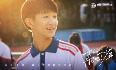 再见吧！少年剧照的剧照