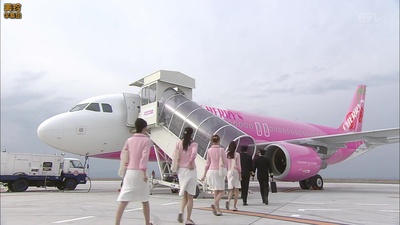 廉价航班剧照的剧照