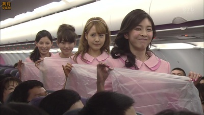 廉价航班剧照的剧照