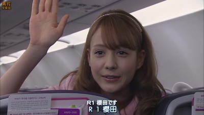 廉价航班剧照的剧照