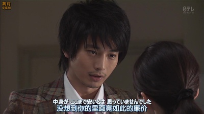 廉价航班剧照的剧照