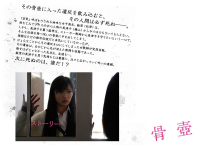 骨壶剧照的剧照