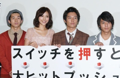 当按下开关时剧照的剧照