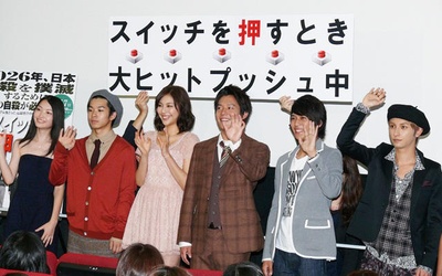 当按下开关时剧照的剧照