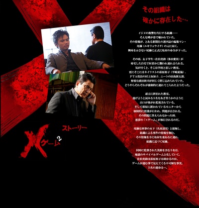 欺凌游戏2剧照的剧照