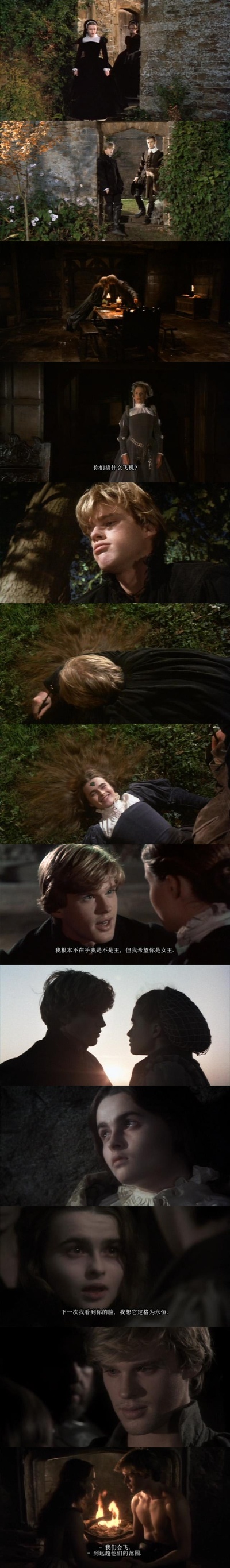 九日女王剧照的剧照