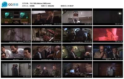 宇宙天魔剧照的剧照