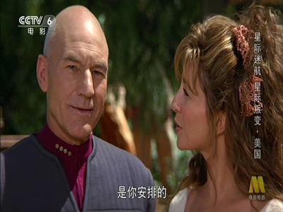 星际旅行9：起义剧照的剧照