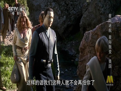 星际旅行9：起义剧照的剧照