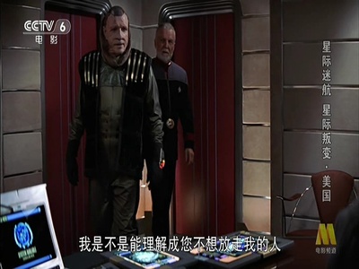 星际旅行9：起义剧照的剧照