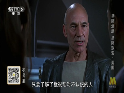 星际旅行9：起义剧照的剧照