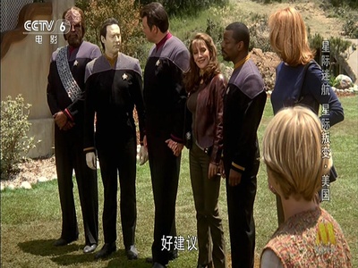 星际旅行9：起义剧照的剧照