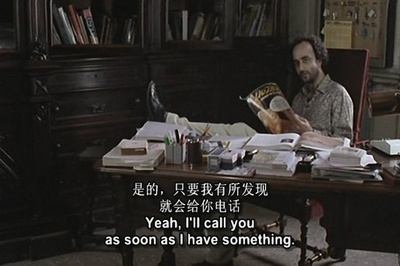 步步杀机剧照的剧照