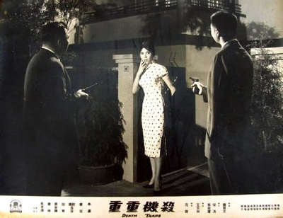 杀机重重剧照的剧照