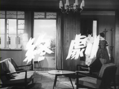 杀机重重剧照的剧照