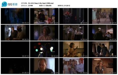 我心深处剧照的剧照