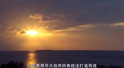 古巴：意外的伊甸园剧照的剧照