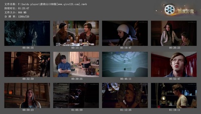 唐纳山口剧照的剧照