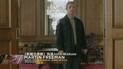 第64届黄金时段艾美奖颁奖典礼剧照的剧照