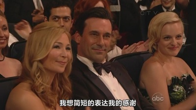 第64届黄金时段艾美奖颁奖典礼剧照的剧照