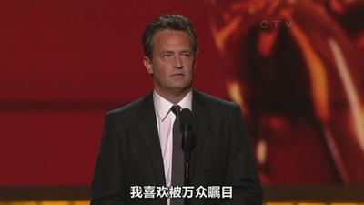 第64届黄金时段艾美奖颁奖典礼剧照的剧照