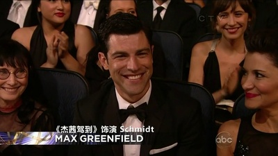 第64届黄金时段艾美奖颁奖典礼剧照的剧照