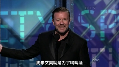 第64届黄金时段艾美奖颁奖典礼剧照的剧照