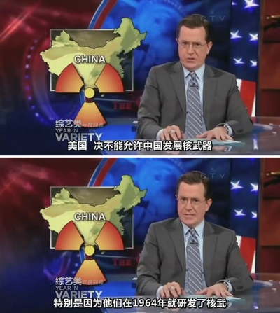 第64届黄金时段艾美奖颁奖典礼剧照的剧照