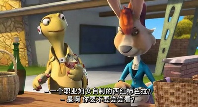 龟兔赛跑：世纪复赛剧照的剧照