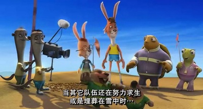 龟兔赛跑：世纪复赛剧照的剧照
