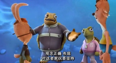 龟兔赛跑：世纪复赛剧照的剧照
