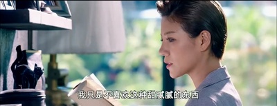 丽人保镖之危情直播剧照的剧照