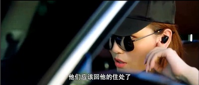 丽人保镖之无法沉默剧照的剧照