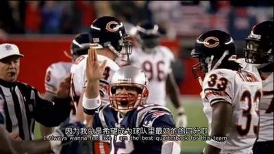 汤姆·布雷迪的传奇生涯剧照的剧照